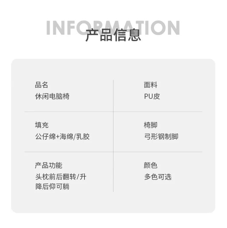 Leisure Gaming Adjustable Ergonomics Office Chair Bow-shaped Chair Home Comfortable Sitting Desk Silla Gamer Office Furniture