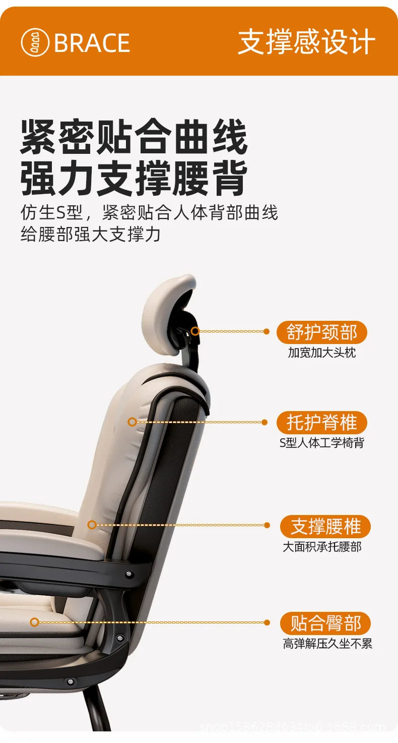 Leisure Gaming Adjustable Ergonomics Office Chair Bow-shaped Chair Home Comfortable Sitting Desk Silla Gamer Office Furniture