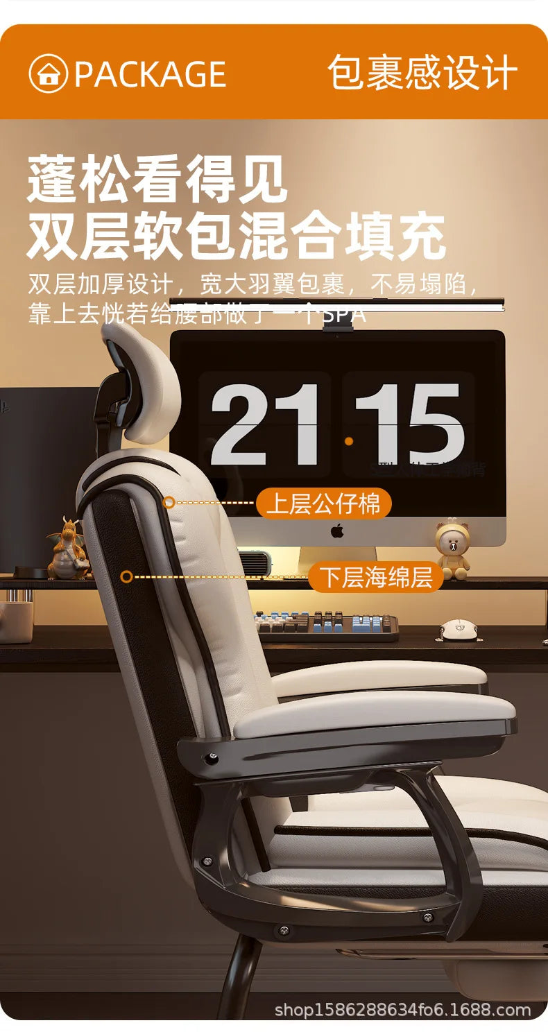 Leisure Gaming Adjustable Ergonomics Office Chair Bow-shaped Chair Home Comfortable Sitting Desk Silla Gamer Office Furniture